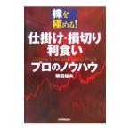  приспособление *. порез .* выгода еда . профессиональный ноу-хау |. болото . Хара 
