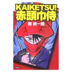 KAIKETSU! красный голова ширина samurai |. объединение .