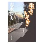  сырой ....| Shimizu Tatsuo 