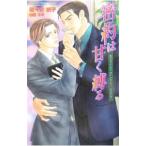 . примерно. ....| Sasaki ..