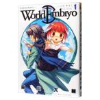  world en желтохвост o1| лес гора большой .