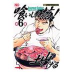 .....! 6| земля гора ...