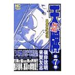  небо . вне .7|.. доверие Akira 