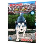  серебряный . легенда we do38| высота .....