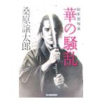 .. ..-. конец магазин . индустрия -| тутовик . уступать Taro 