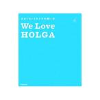 We Love HOLGA| все Япония HOLGA распространение комитет 