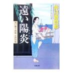 .... мытье магазин 10 .. Edo день мир |. река . 4 .