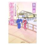 .... . один знак магазин .. реальный . раз .|. гора багряник японский 