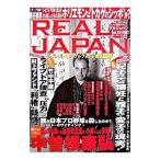 REAL JAPAN VOL.1| Benjamin * полный Ford 