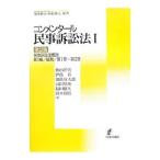  konme n tar гражданский иск закон 1|... большой 