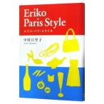 Yahoo! Yahoo!ショッピング(ヤフー ショッピング)エリコ・パリ・スタイル／中村江里子