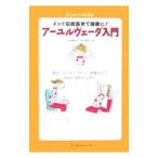 a-yuruve-da введение | сверху лошадь место Kazuo 