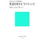 ... взрослый . чуть более закон английский язык . система делать [ свет ]| золотой ..