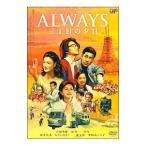 DVD|ALWAYS три chome. . день 