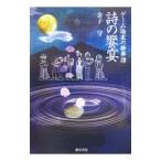  поэзия. ..| деньги .