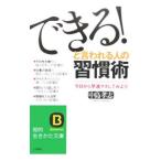 [ возможен!] называться человек. ...| средний остров ..