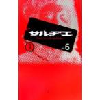  обезьяна jievol.6|wani книги 