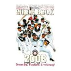  Hokkaido Nippon-Ham Fighters официальный путеводитель 2006