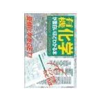  иметь машина химия . поверхность белый примерно понимать книга@| река сторона добродетель .
