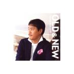 堀内孝雄／OLD＆NEW
