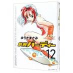  металлический рука Birdie 12|. ослабленное крепление ...