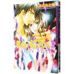 メインディッシュ 2/えのもと椿