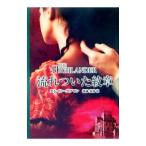  текущий как раз .. глава |e дождь *kof man 