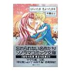 . .. Tama ... Tama 6| средний ...