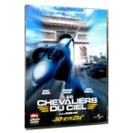DVD| Night *ob* The * Sky 