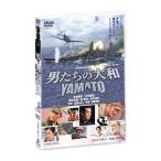 DVD| мужчина ... Yamato |YAMATO
