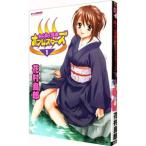  уютный и теплый горячие источники o assistor -z1| цветок . птица .