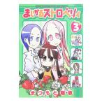 ma... клубника .3|.... Gou .