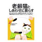 .. кошка считая .......| Kawaguchi страна самец 