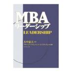 MBA Leader sip| большой средний . Хара 