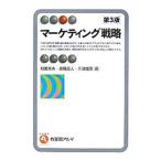  маркетинг стратегия | мир рисовое поле . Хара 