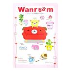 Wanroom／タケウチユミコ
