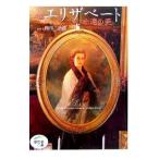 ..e Liza беж to... прекрасный | юг река три ..