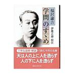 ... .*.| Fukuzawa ..