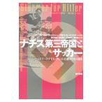 nachis третий . страна . футбол |ge-ru Hal to* Fischer |urulihi* Lynn тонер 