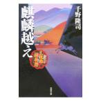 .. пересечь . налог .. предмет календарь | тысяч ...