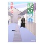 .. журавль (. .. длина магазин. для сердце палка 6)| птица перо .