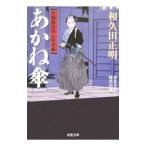 a.. зонт огонь ... такой же сердце . человек .| мир . рисовое поле правильный Akira 
