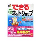  возможен 100wa The сеть магазин | flat гора ..