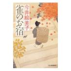 .. ..| сейчас .. прекрасный .