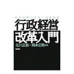  line . управление модифицировано кожа введение | север река правильный .