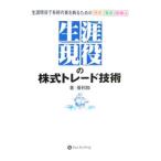 * сырой . реальная служба ~. акция tray do технология сырой . реальная служба . иметь .. прекрасный . орнамент . поэтому. стратегия битва . битва . закон | super выгода .