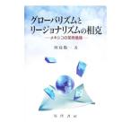  свечение ba ритм . Lee jona ритм. ..| рисовое поле остров . один 