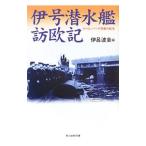 . номер . вода ... регистрация |.. волна .