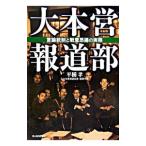  большой книга@. сообщение часть | flat ..