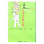  eko рюкзак | Freed lihi*shumito* Break 